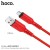 X59 Victory Charging Data Cable For Micro-Red